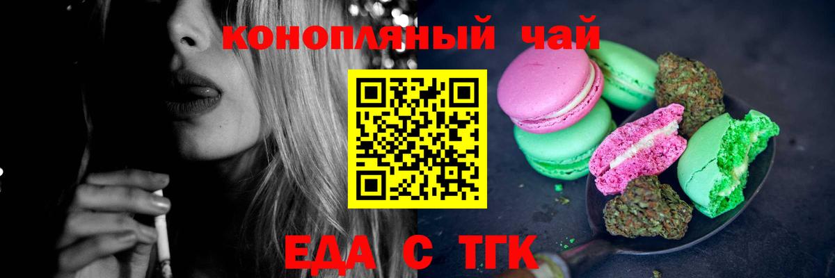 НБОМе  Заволжье  Вход с VPN  APVP СК   Меф кристаллы  МАРИХУАНА  Меф МЯУ МЯУ  Кокаин  ГАШ 