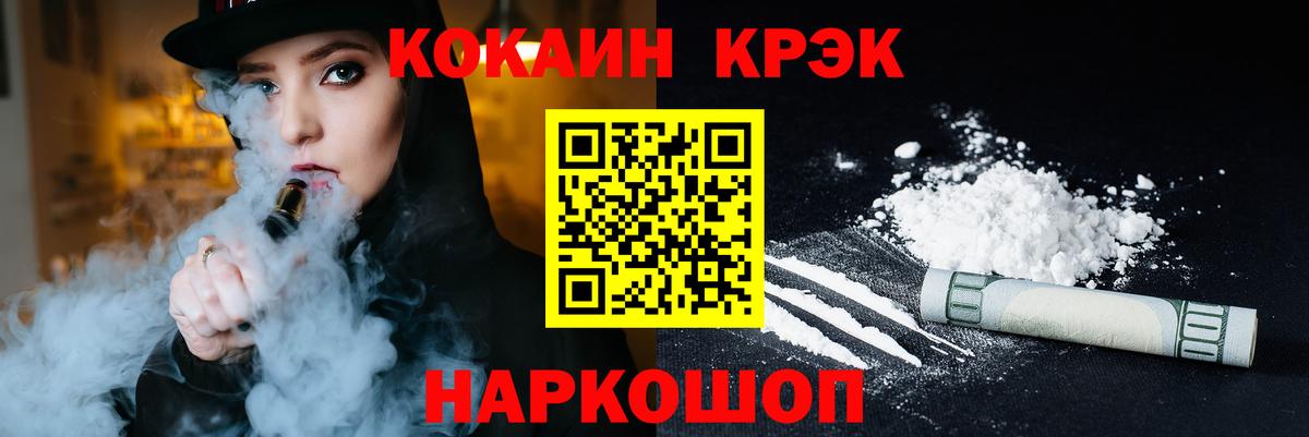 Заволжье  купить закладку  Вход с VPN  COCAIN Боливия 