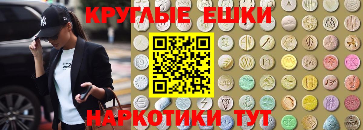 Экстази Punisher  Экстази бентли  Вход с VPN  Экстази  Заволжье 