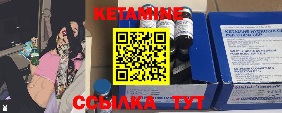 Заволжье  OMG tor  Вход с VPN  Кетамин ketamine 