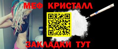 кокаин Беслан