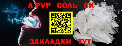 кокаин Беслан