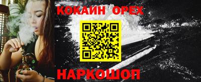 мефедрон Бийск