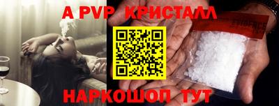 мефедрон Бийск