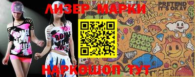 мефедрон Бийск