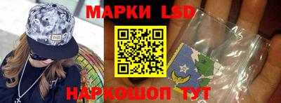 кокаин Беслан
