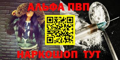 кокаин Беслан