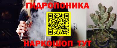 мефедрон Бийск