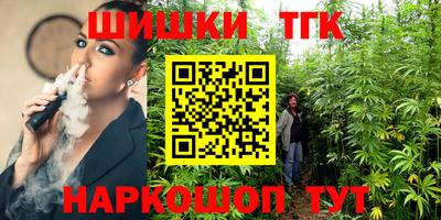 кокаин Беслан