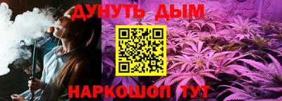 кокаин Беслан