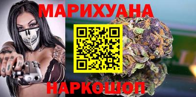 мефедрон Бийск