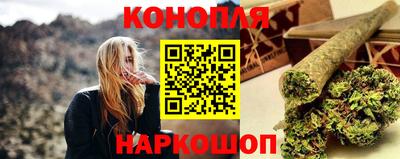 мефедрон Бийск