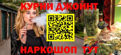 мефедрон Бийск