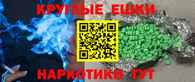 MDMA Берёзовский