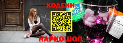мефедрон Бийск