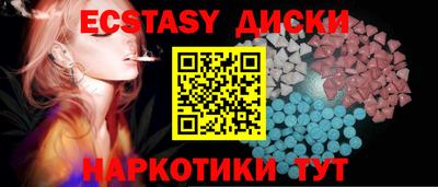 MDMA Берёзовский