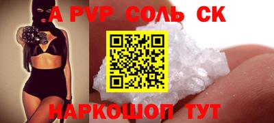 кокаин Беслан
