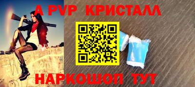 кокаин Беслан