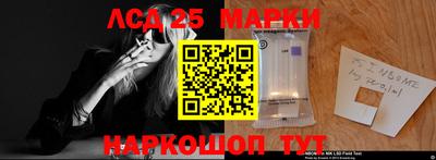 мефедрон Бийск