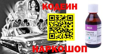 мефедрон Бийск