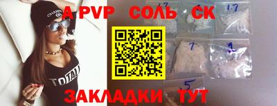 марки nbome Кудымкар