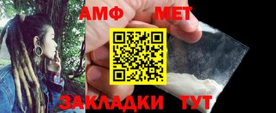кокаин Беслан