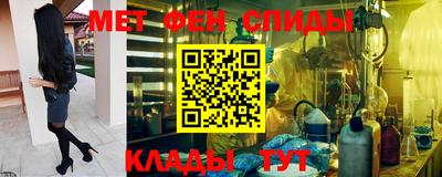 кокаин Беслан