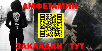 кокаин Беслан