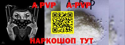 мефедрон Бийск