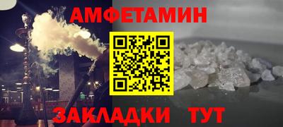 мефедрон Бийск