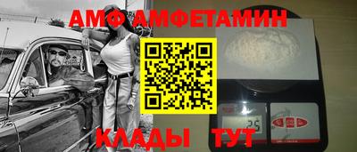 мефедрон Бийск