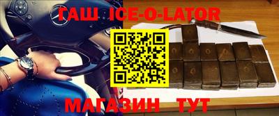 кокаин Беслан