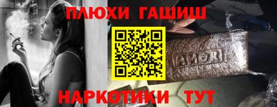 мефедрон Бийск