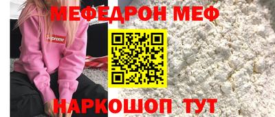 кокаин Беслан