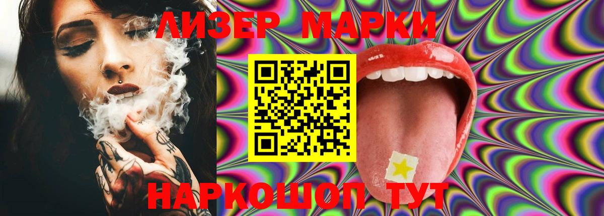 Заволжье  LSD-25 экстази кислота  Вход с VPN 