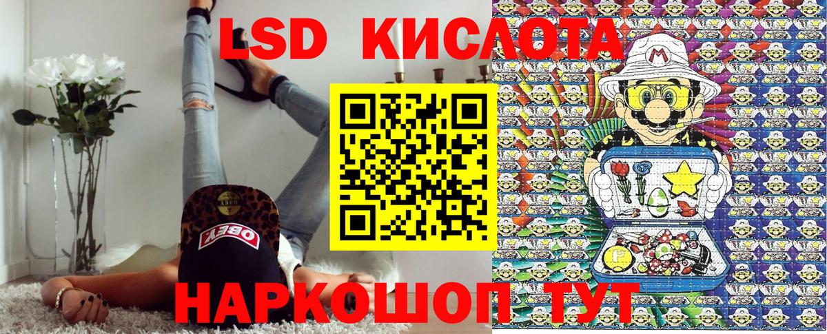 Марки NBOMe 1,8мг Заволжье