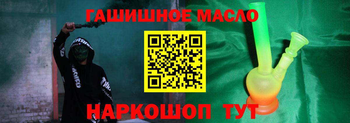 Дистиллят ТГК концентрат  Вход с VPN  Заволжье 